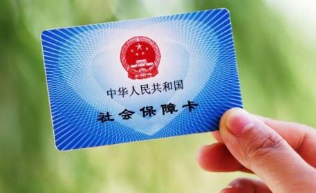 2026年残疾人灵活就业人员社保补贴政策