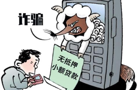 2026年贷款诈骗罪减刑标准最新