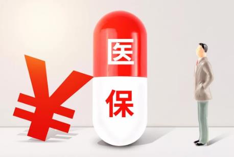 2026年职工医保门诊报销政策最新