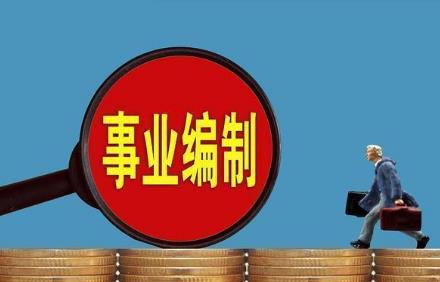 2026年机关工勤人员提前退休最新政策
