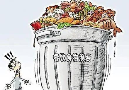 2026年中华人民共和国反食品浪费法全文