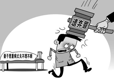 2026年遗弃罪减刑需要什么条件?