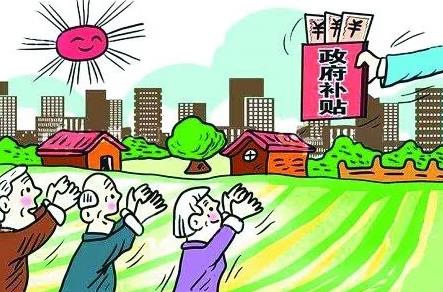 困难群众救助补助资金管理办法2026最新