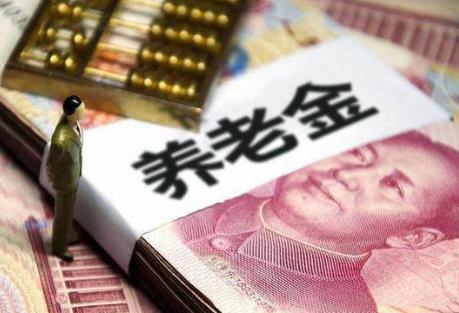 2026年特殊工种因病提前退休待遇标准最新