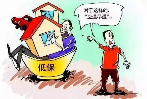 2026年农村低保户三个档次标准最新