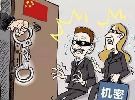 福建省反间谍工作条例2026全文