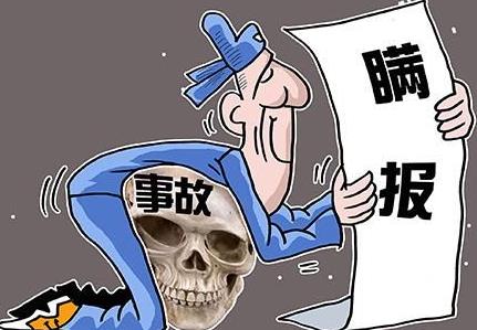2026年重大责任事故罪司法解释最新