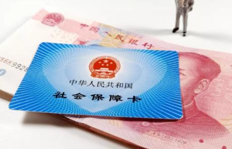 2026年城镇灵活就业人员社保缴费标准