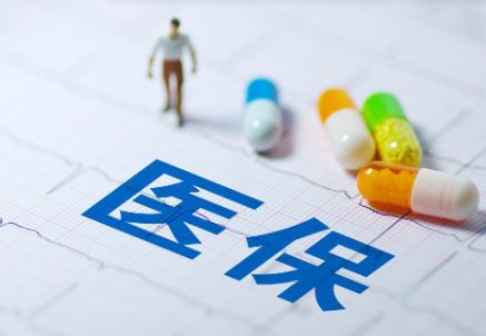 2026年特殊工种医疗保险规定最新
