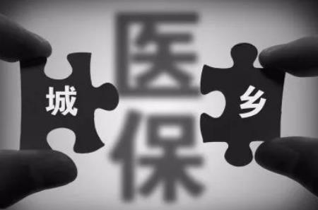 城乡居民保险交多少划算?