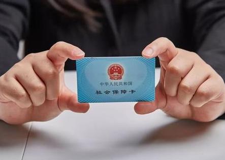 2026年社保一次性补缴新规