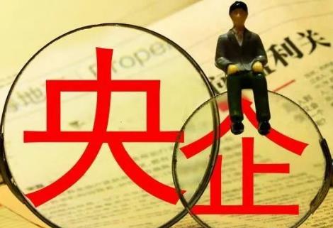 国有企业重大决策