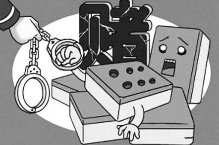 2026年开设赌场罪司法解释最新