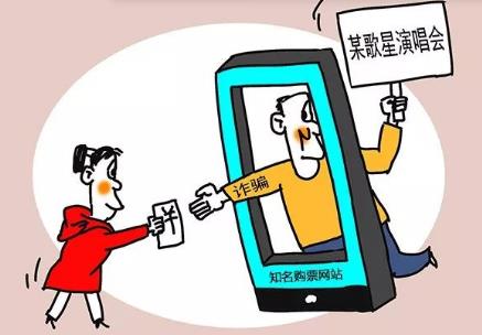 2026年诈骗罪司法解释规定最新