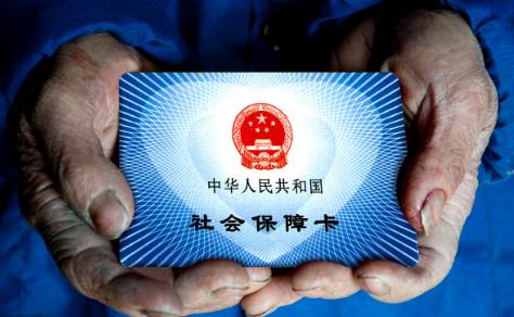 个人交社保好还是找公司代缴好?怎么交最划算?