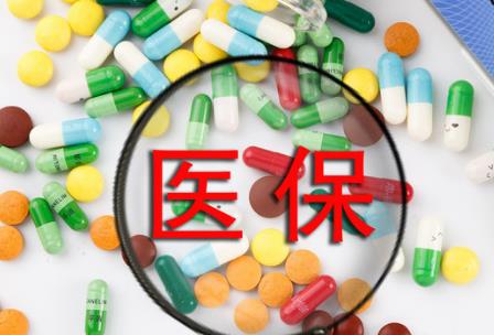2026年城乡居民基本医疗保险报销比例?报销范围?