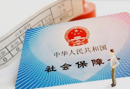 2026年个人交社保哪种划算?社保基数越高越好吗?