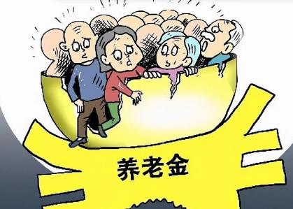 为什么不建议交城乡养老保险?