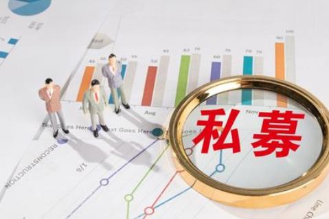 2026年私募投资基金监督管理条例最新