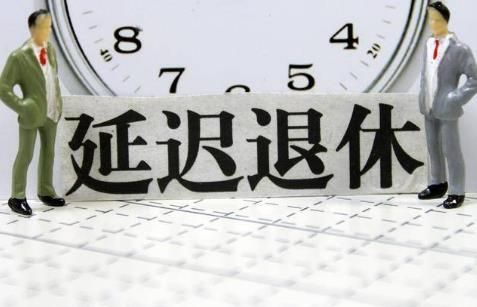 特殊工种退休有什么好待遇?社保局不会主动告诉你的秘密!