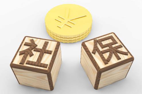 2026年特殊工种社保补缴规定最新