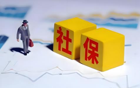 2026年灵活就业人员退休社保待遇标准最新