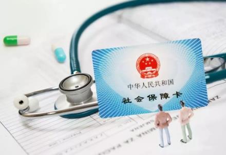 2026年军人退休医疗补贴标准最新