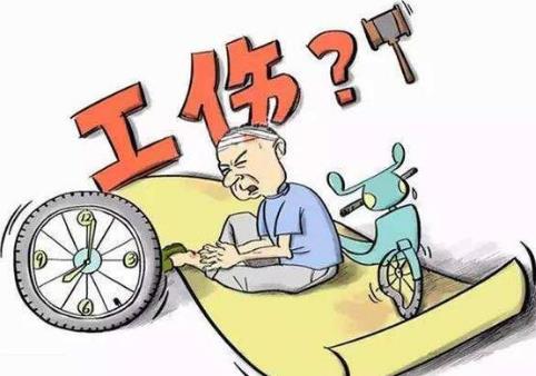 湖北省工伤保险实施办法2026全文