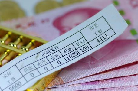 2026年事业单位岗位工资与薪级对照详解