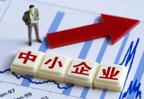 优质中小企业梯度培育管理办法2026全文