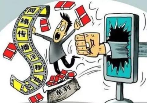 通化市网络虚假信息治理办法2026全文