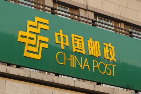 上海市邮政设施管理办法2026全文