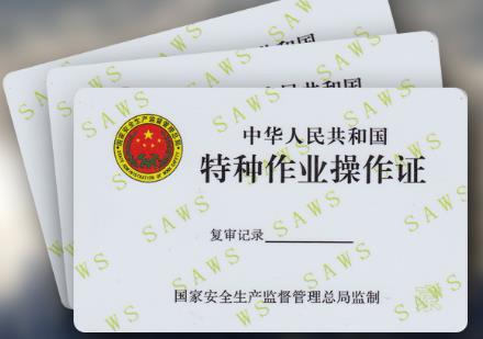 特殊工种公司没有备案怎么办?怎么退休?