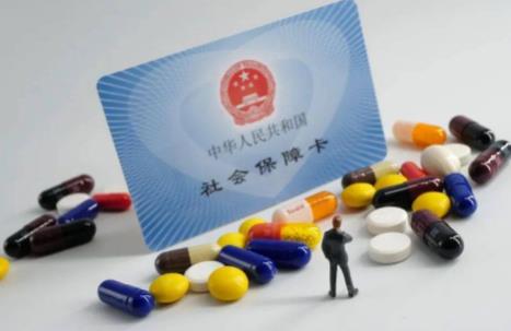 医保断交后重新缴纳要多久才能用?重新缴纳要补交吗?