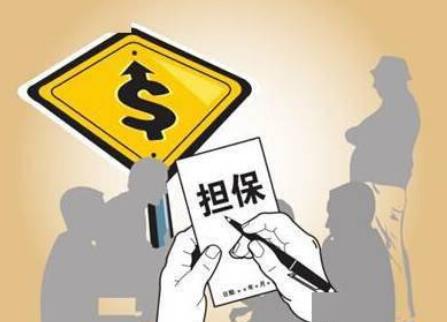 连带担保责任的担保人如何自救?