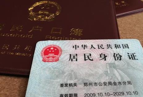 离婚了户口在男方家怎么迁出?可以迁回娘家吗?