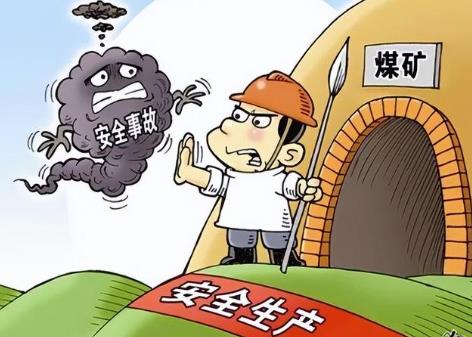 安全生产违法行为行政处罚办法2026全文