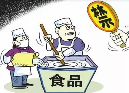 山东省生产经营单位安全总监制度实施办法2026全文