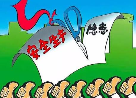 青海省安全生产举报奖励办法2026全文