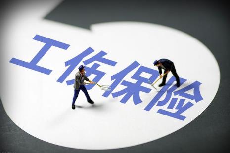 2026年工伤费用报销标准详解最新