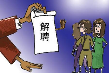 2026年特殊工种人员辞退补偿标准最新