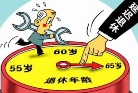 企业退休职工待遇标准最新2026年