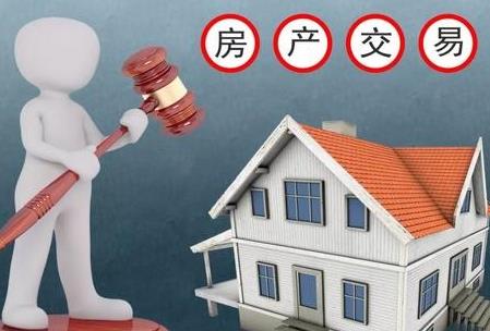 2026年二手房交易流程详细步骤