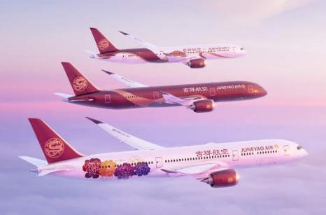 危害民航飞行安全刑事案件适用法律若干问题的解释全文