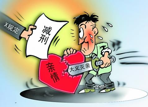 重大立功减刑标准2026年