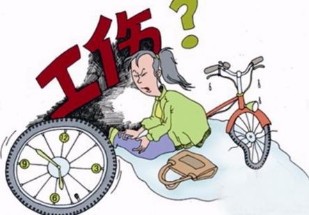 青海省工伤赔偿标准规定最新2026年