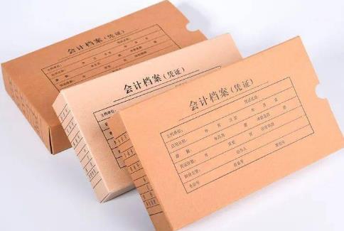 内蒙古自治区重特大事件档案管理办法2026全文