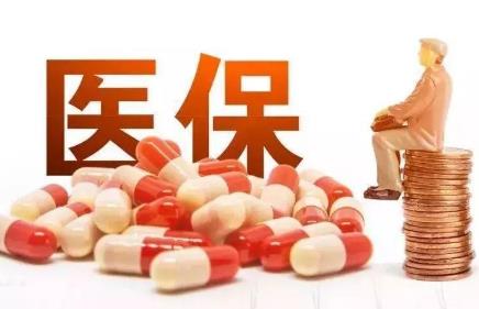 军队退休干部医疗待遇标准最新2026年