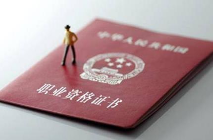 高级职称评定标准最新2026年