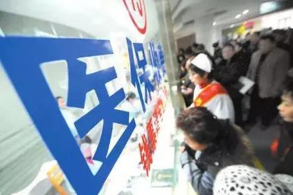 退休老干部医疗待遇标准最新2026年